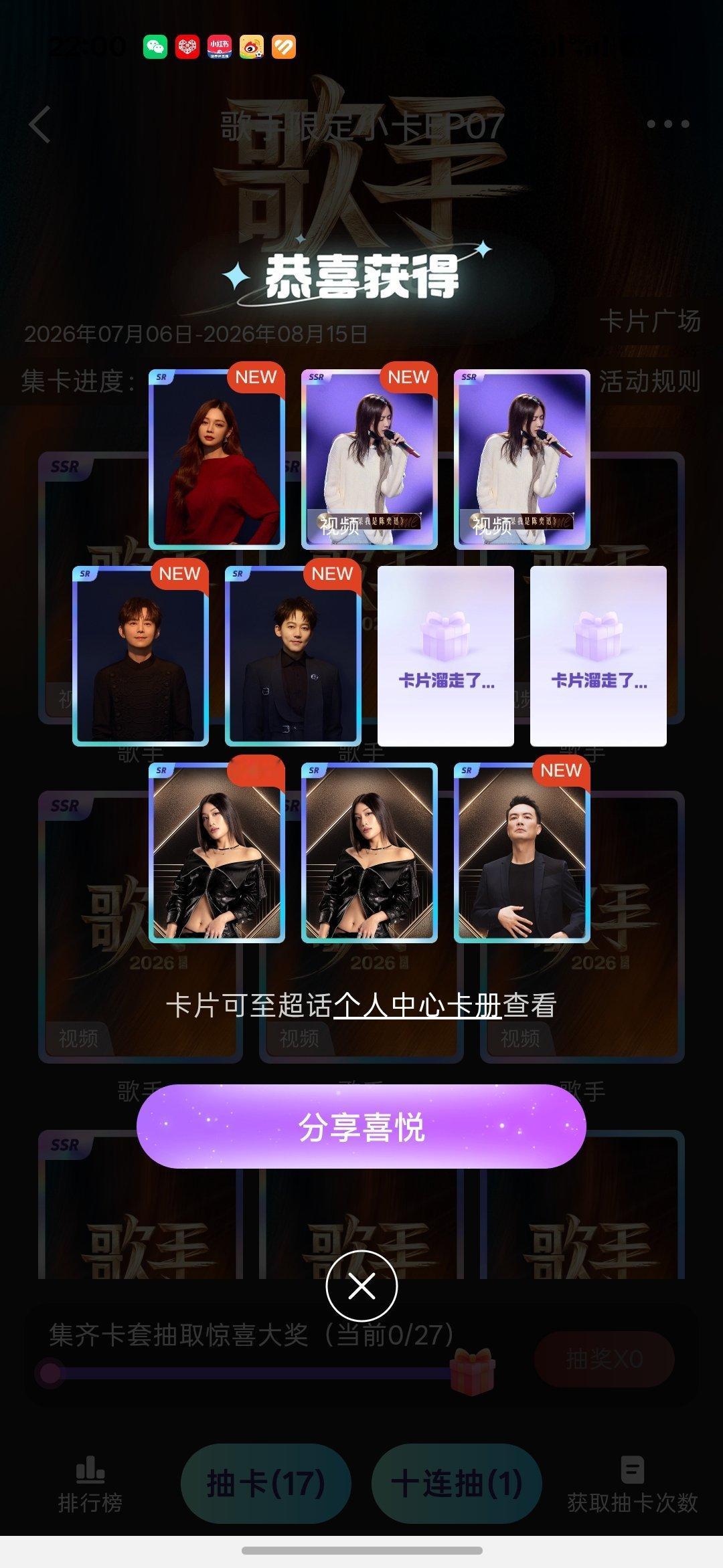 终于宠我一次