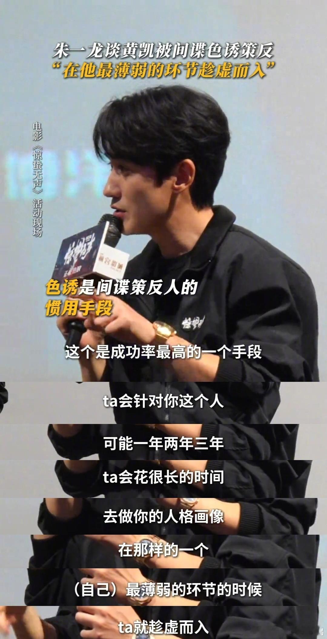 和平年代也有看不见的战争看完才真正懂了：和平年代，一样有看不见的战争⚔️。间谍无