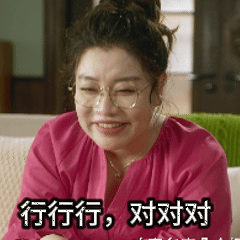 收官惊喜拉满！于有艾当姥爷的幸福模样，让人狠狠共情～ 