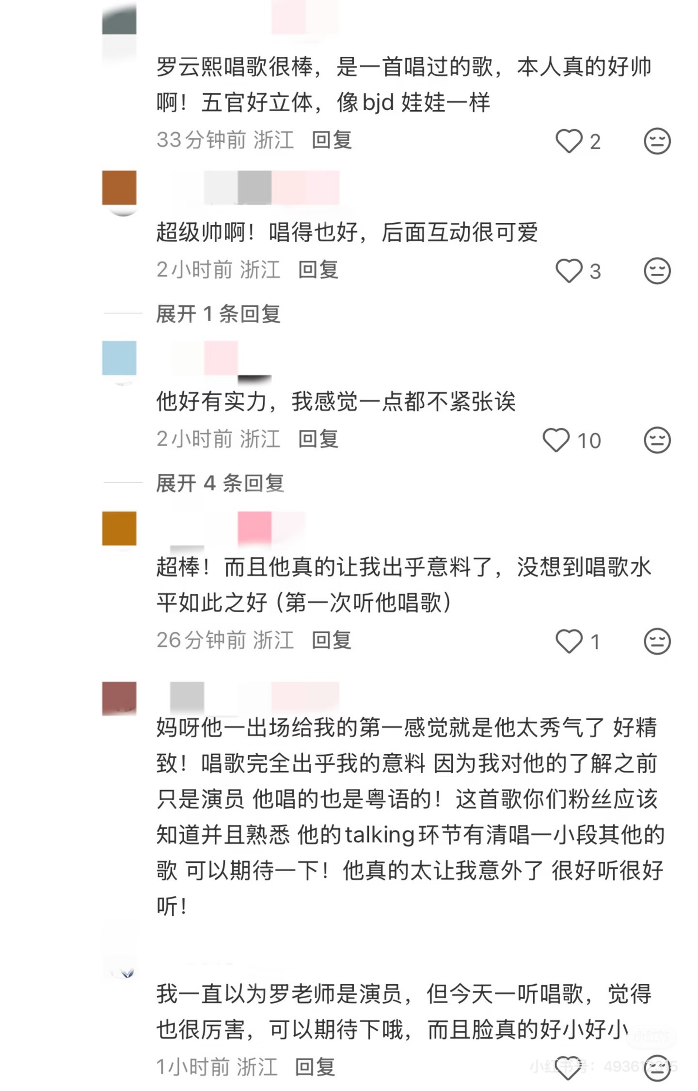 捡了点儿罗云熙国乐无双的repo！无例外都在感慨脸好小！超级帅！粤语很标准唱的很