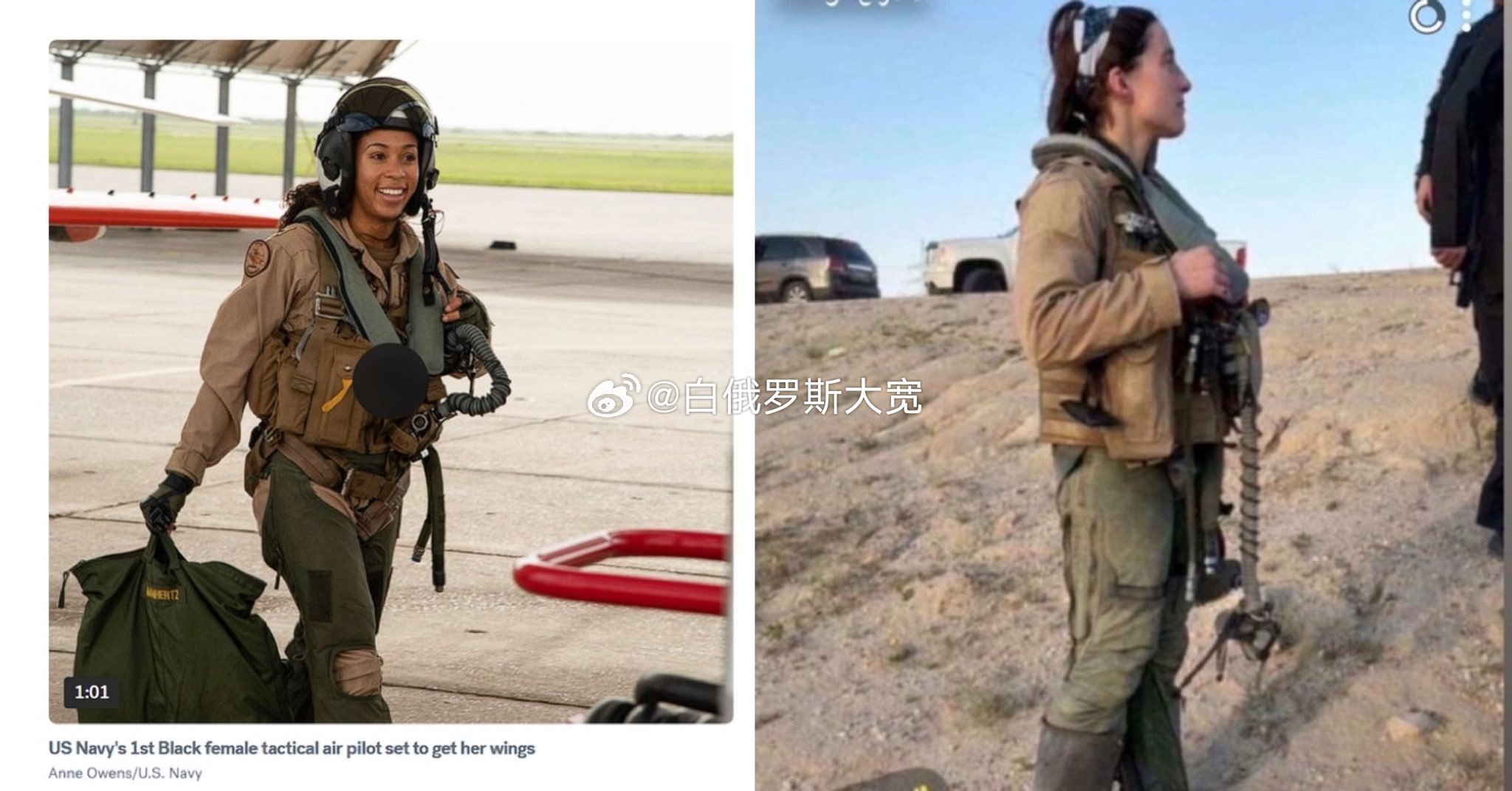 看起来像美军军服。美国中央司令部刚刚证实，美东时间3月1日晚上11点03分，也就