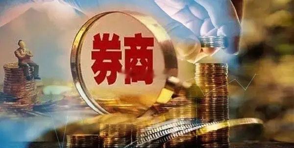 券商板块今天还能上涨吗？A股市场开盘前，这两件事儿你定要提前知晓：第一：券商板块