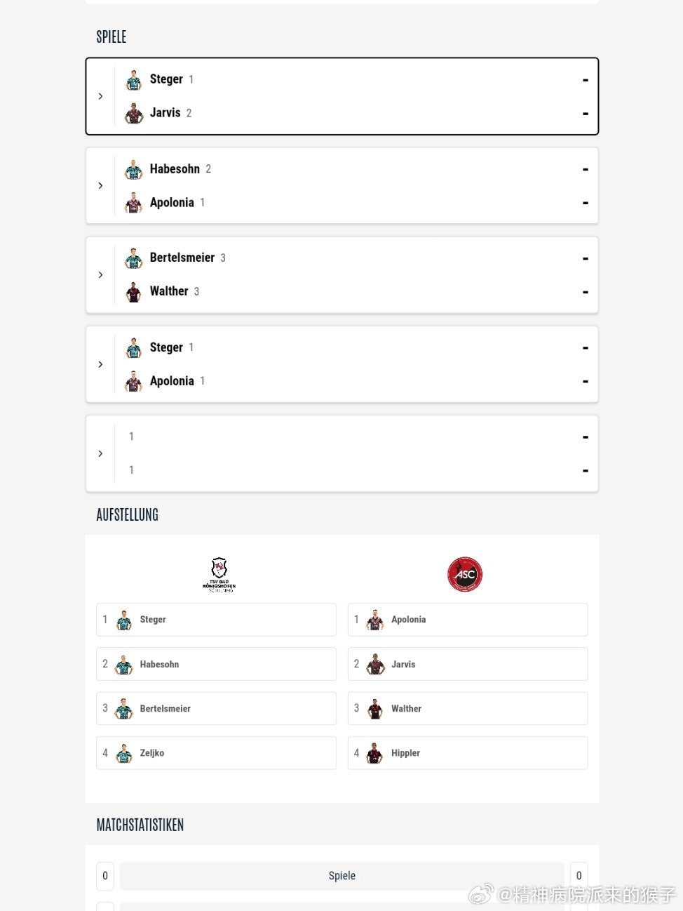 2025-2026赛季德甲乒乓球联赛第二十轮对阵表：巴特柯尼希斯霍芬VS格伦韦特