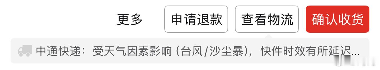 滚！ 