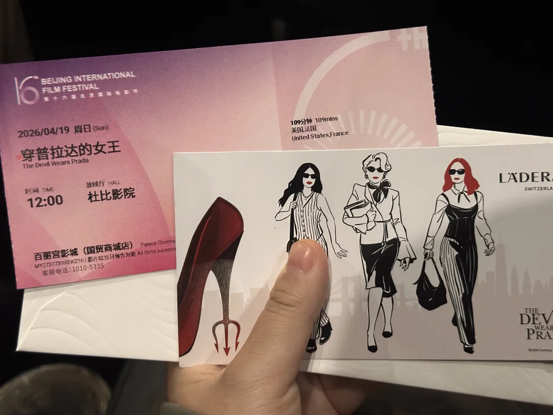 《穿普拉达的女王》就是一部大型职场霸凌片