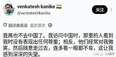 【这位印度🇮🇳朋友，你要我们咋做】
按下面这位印度朋友的意思，我们应该这么做