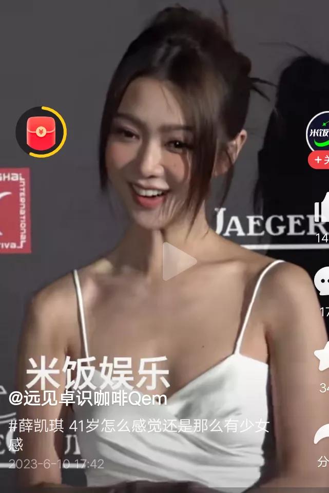42岁的薛凯琪这颜值状态绝了，画面中的薛凯琪面若桃花，白里透红、明眉皓齿，宛如十