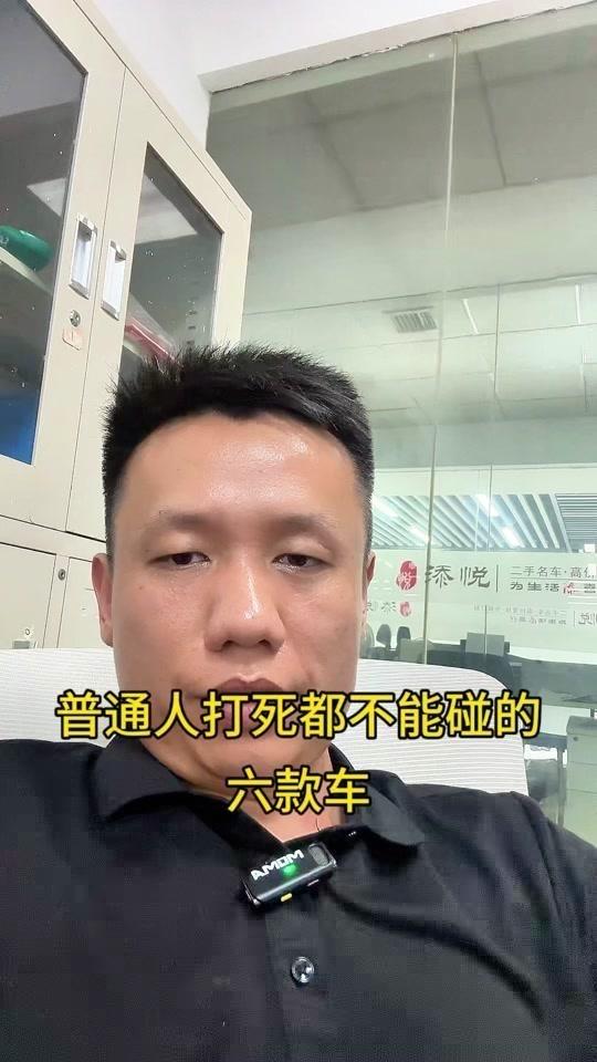 1️⃣扣车标都不能买。
2️⃣刚上市的新款不能买。
3️⃣市场保有量少的不能买。