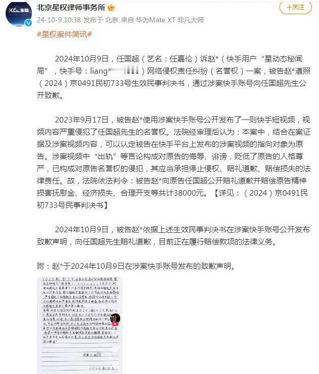 在互联网世界中，每一条信息都可能影响深远。让我们共同维护一个健康、积极的网络环境