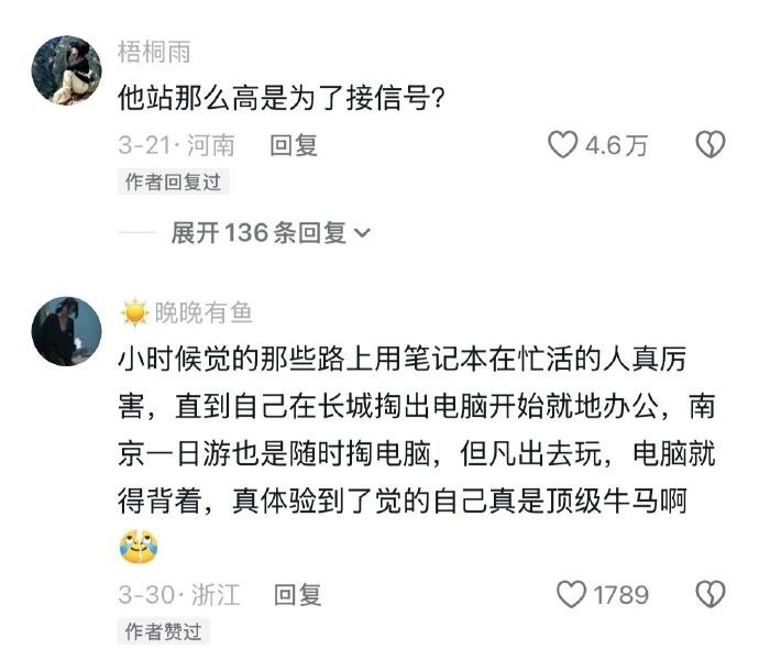 微信最开始是好朋友才加好友 现在是24小时召唤器[允悲]有点东西 ​​​