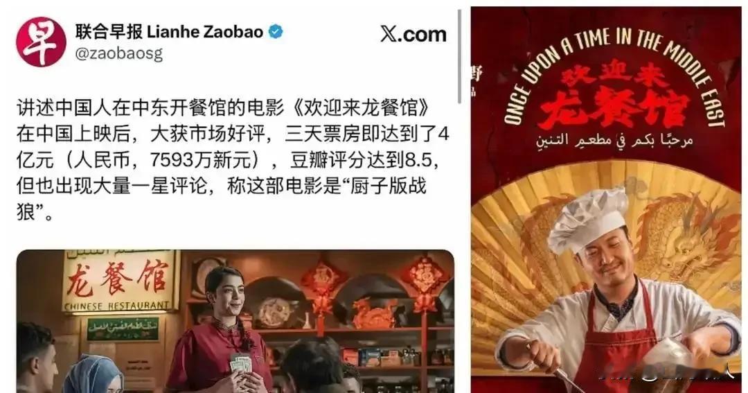 《联合早报》屡当神助攻，硬生生成国产电影最佳宣传员

 
要说娱乐圈最搞笑的“免