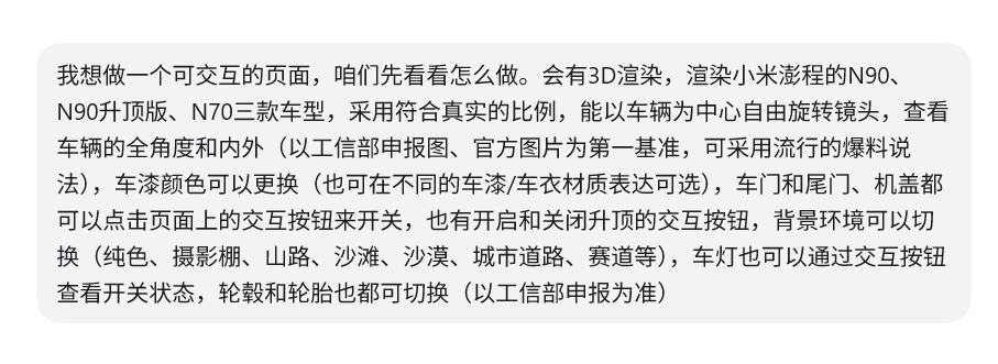 发现一轮搞不定任务目标之后，GPT 5.6自己给codex打开了/goal 