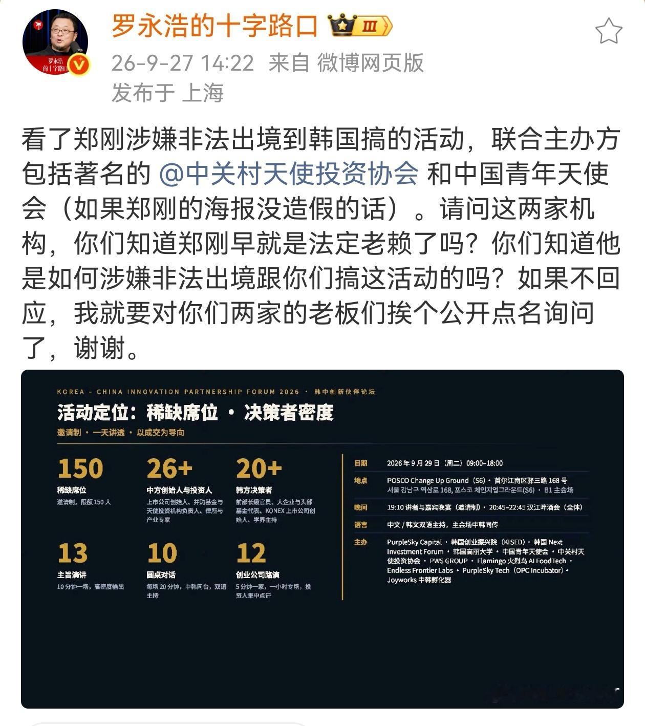 近期，“溜溜凳”劣质产品事件持续发酵，起因是“交个朋友”直播间售出的约两三百万件