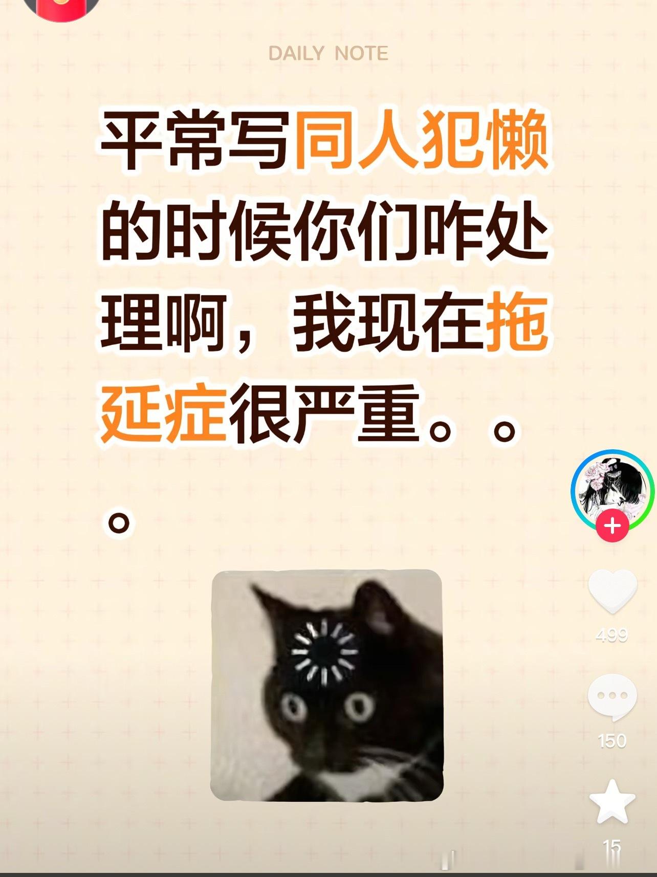 哦哦哦。 