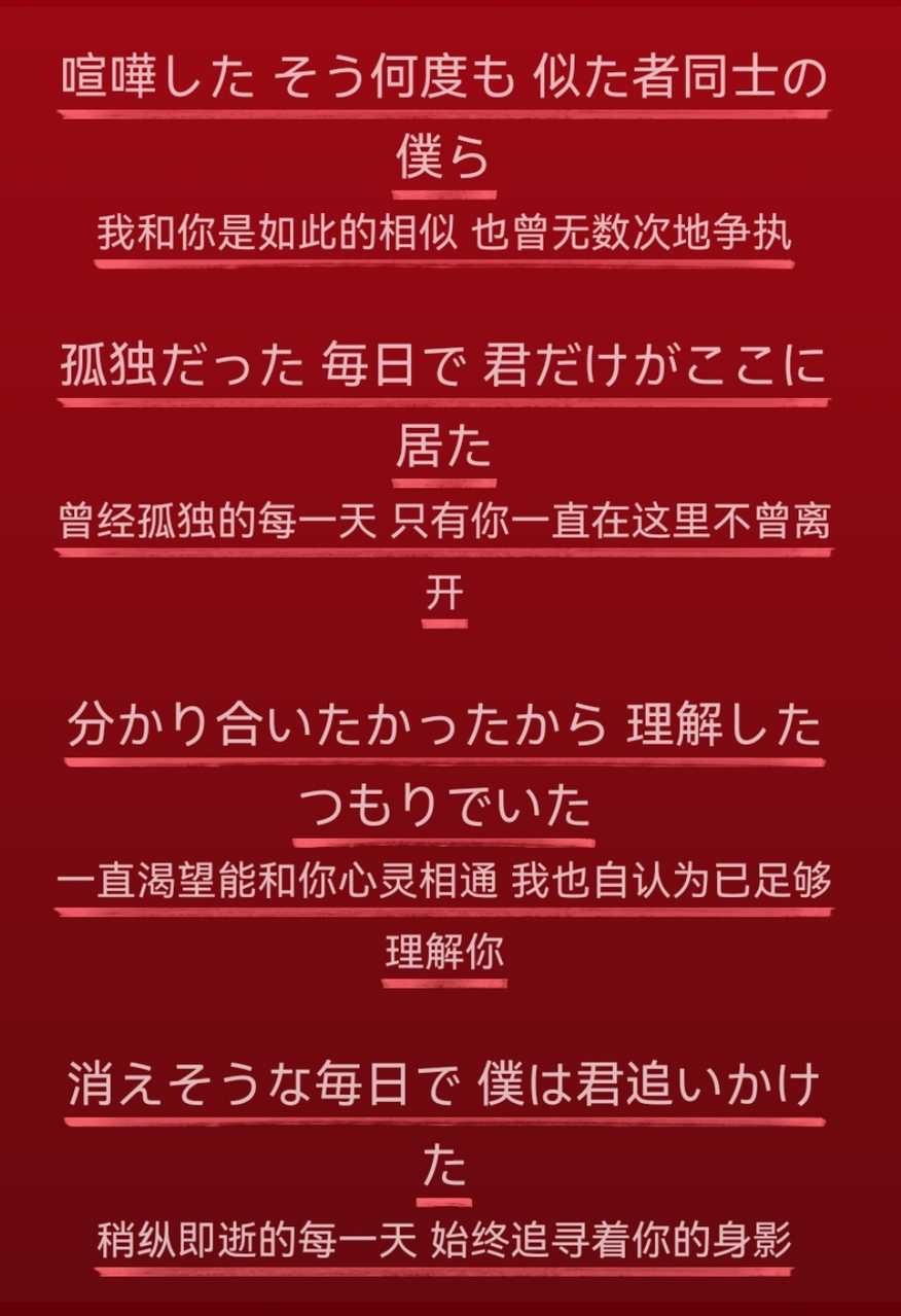 4163【阳炎】“我想一直在你身边 永远陪伴着你” 