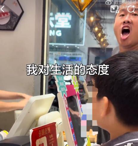 广东一男子蛋糕店结账插队，店员好心提醒，男子却回怼，声称从来不排队，不行也得行，