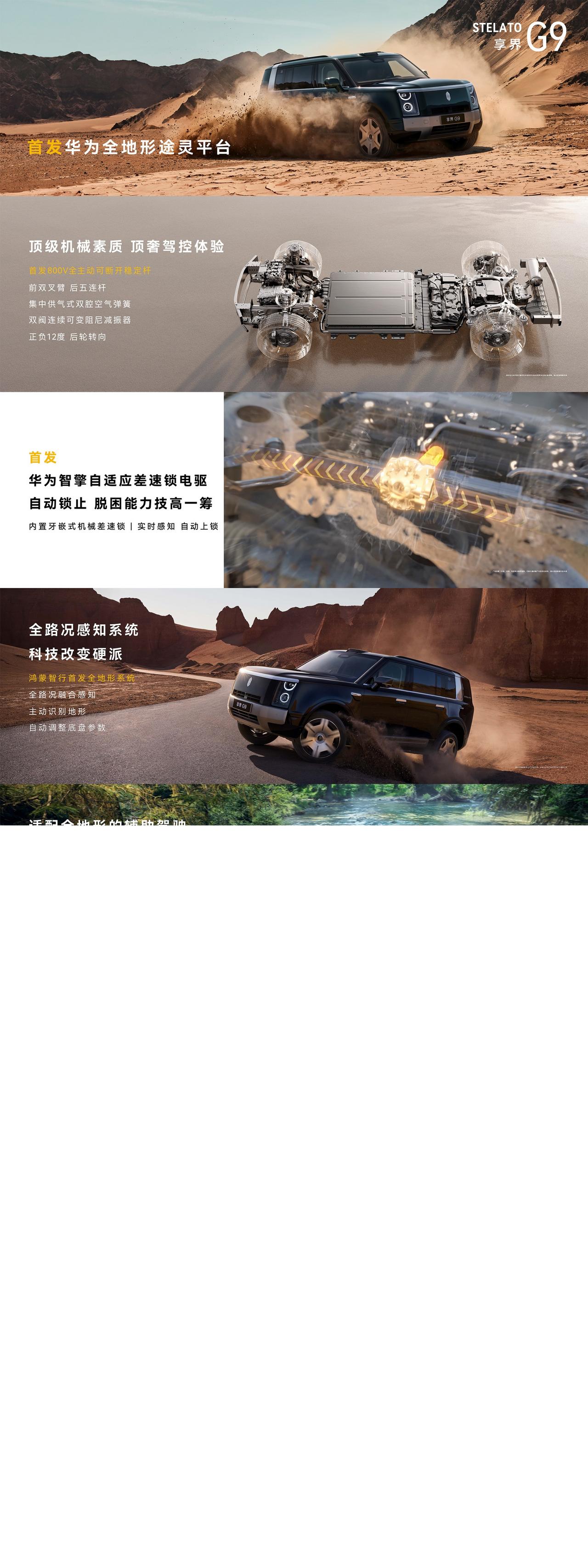 上周跟车友跑山的时候，开豪华SUV的兄弟托了底，开硬派越野的我颠得腰疼了一天，我