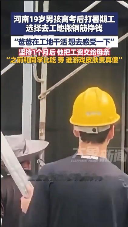 男孩高考完已年满18周岁，否则如果他要去打工赚钱，劳动部门不仅不允许还会处罚老板