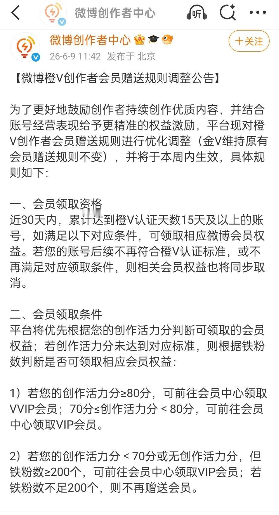 vvip我是留不住你了😶 