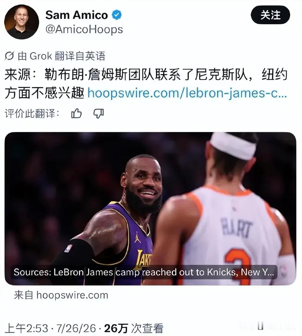 老詹啊老詹