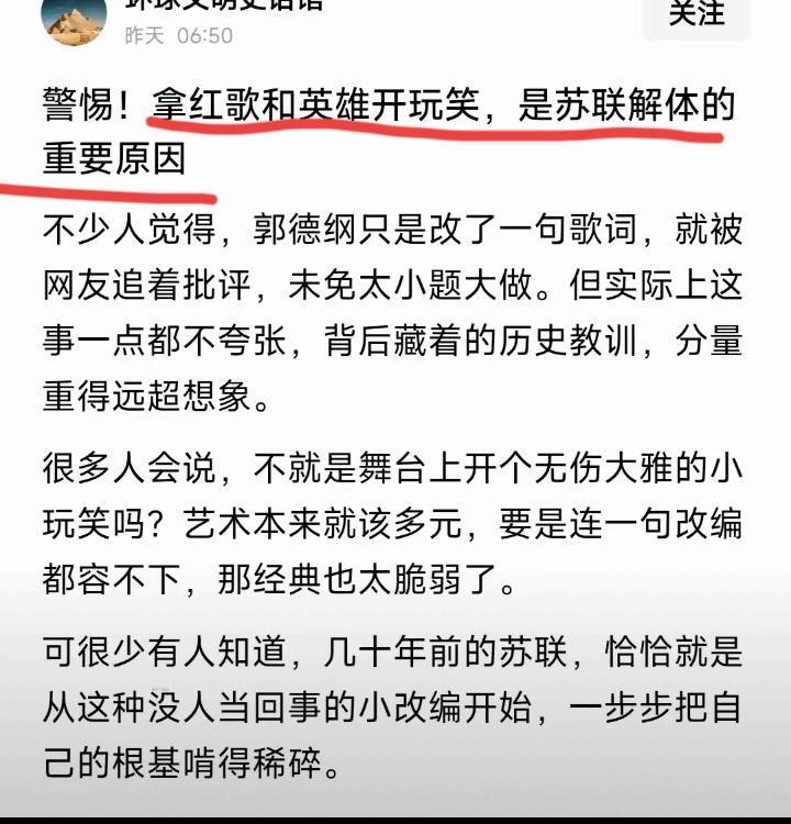 这个说法，错的离谱，
苏联之所以解体，主要原因是经济搞得不好，人民群众生活水平长