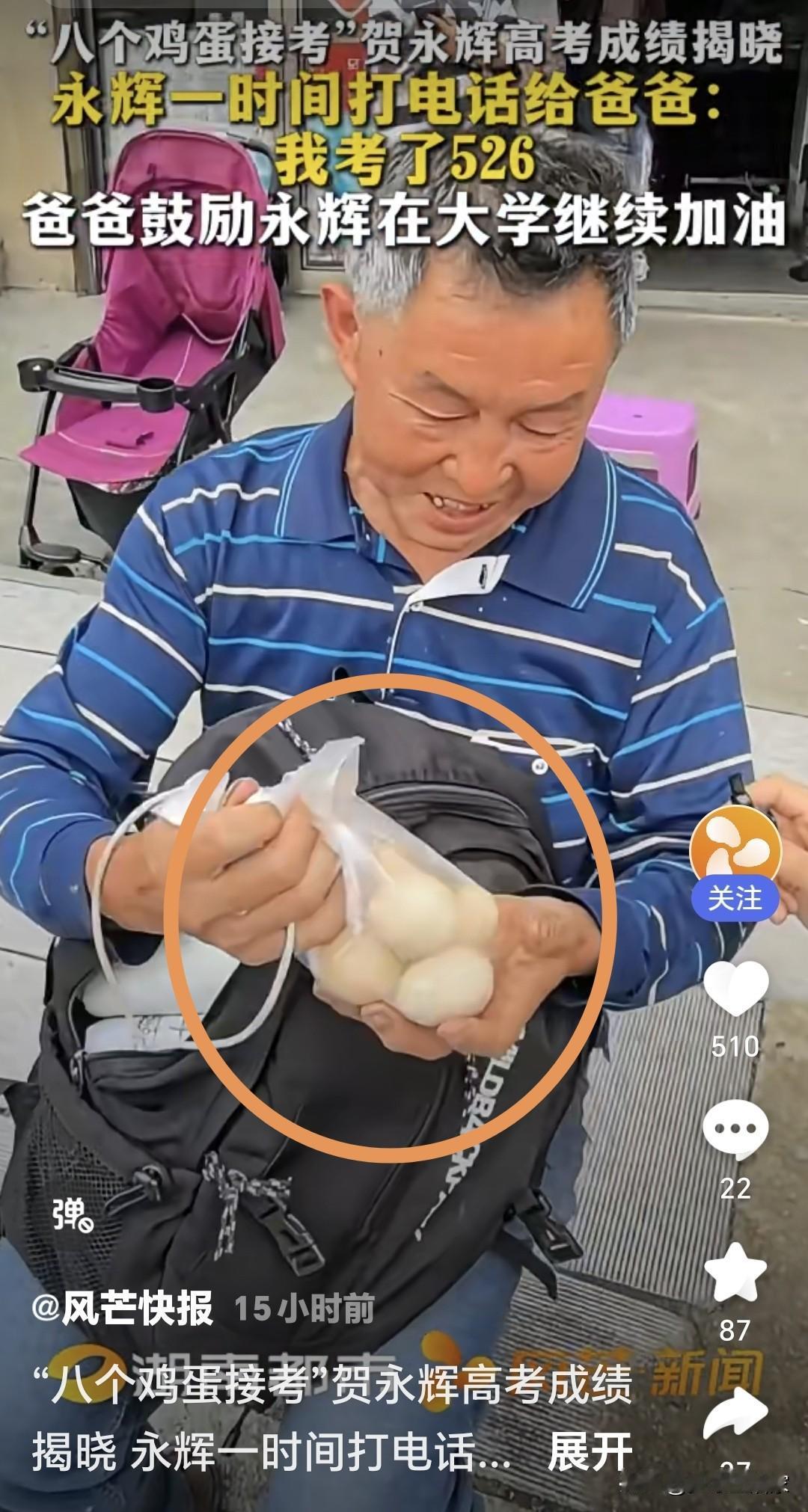咱河南农村出来的70后80后，谁没见过当年靠高考跳出农门的身边人？

前院家的二