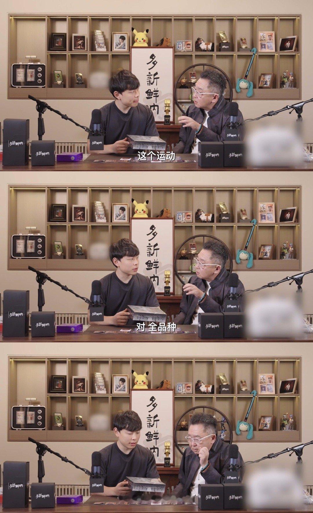 于谦最想抽到孙颖莎的小卡 谦大爷拆卡太有梗，许愿、激动、失望三连，戏剧性直接拉满