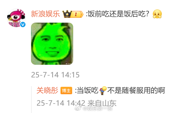 关晓彤你这是饭前吃还是饭后吃关晓彤是瘦了我是绿了 是谁看到的减脂餐绿了！不死心发