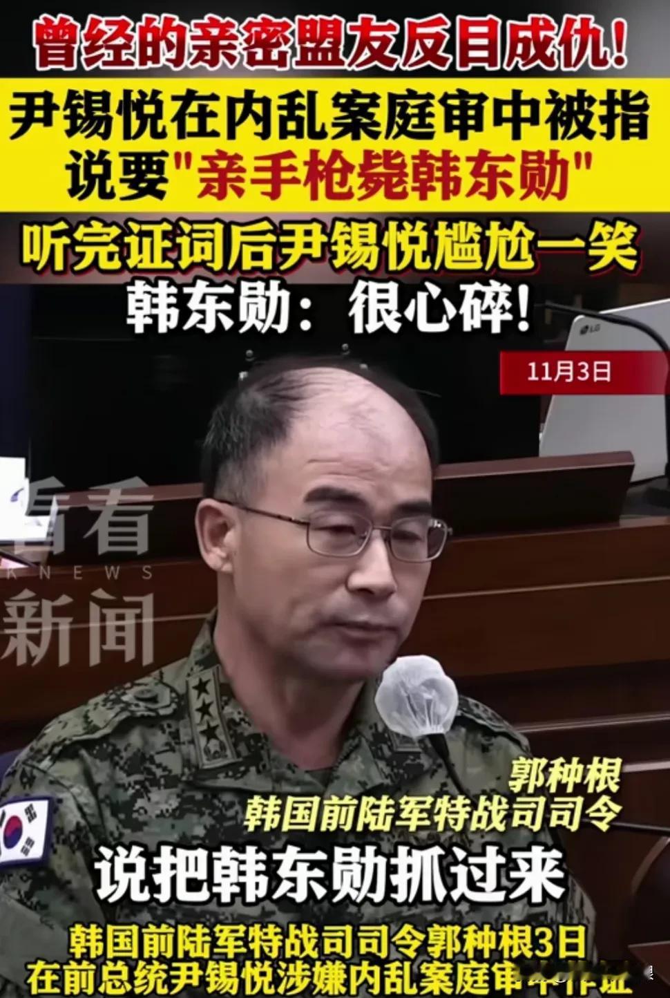 尹锡悦到底是政治小白还是没有头脑，从想要通过栽赃朝鲜和朝鲜开战，再到对亲密盟友的