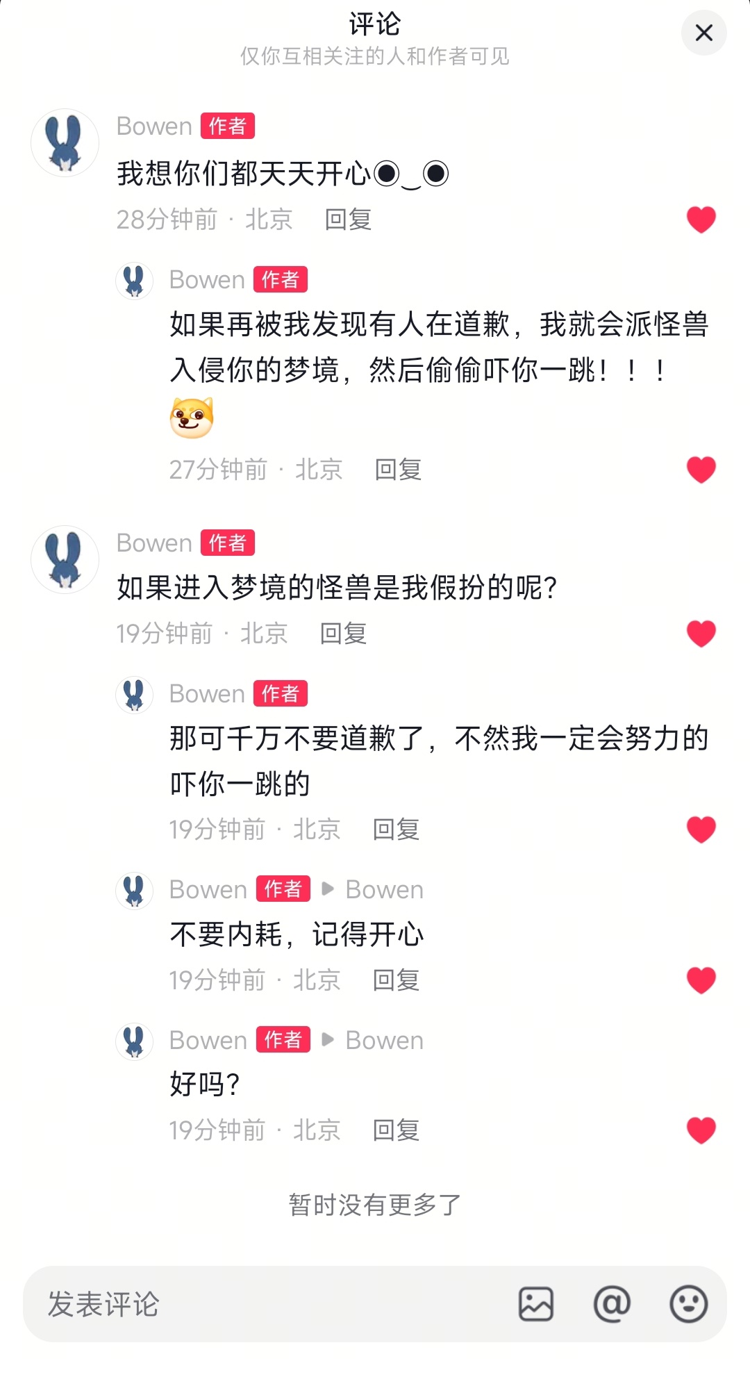 诶哟我... 
