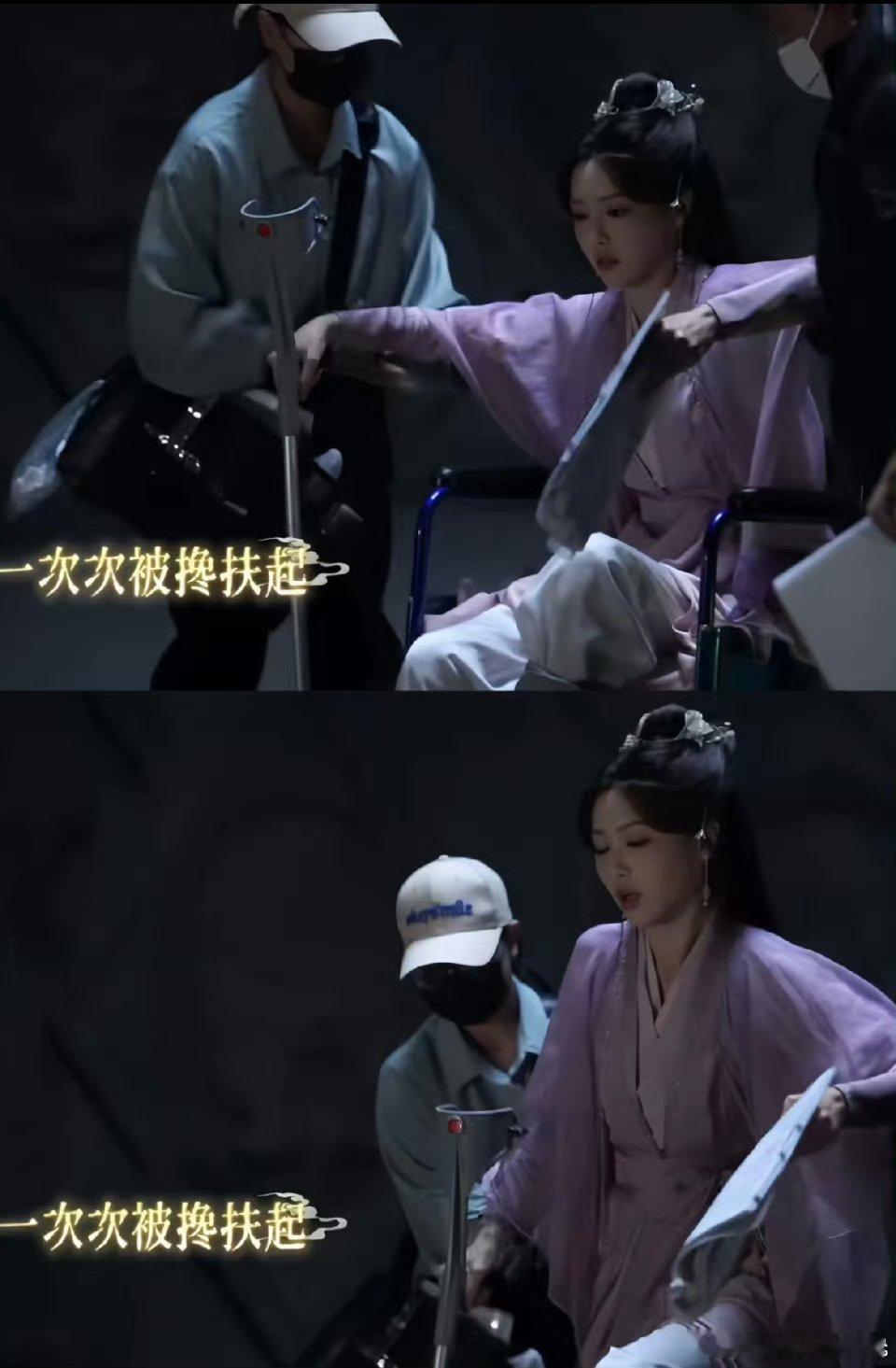 omo唐嫣拍《念无双》这部剧时脚上居然还戴着固定器…7月底开机10月受伤了还坚持