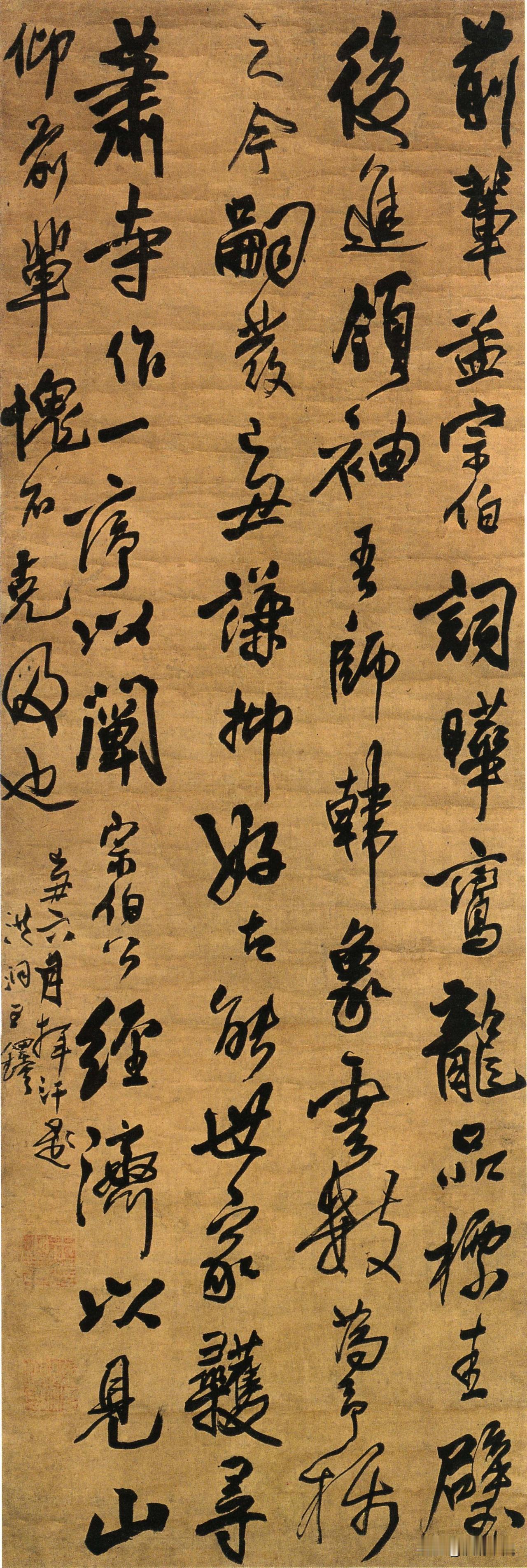 王铎的涨墨技法究竟妙在何处？

王铎的涨墨，是靠控制笔毫里的蓄墨量和行笔速度弄出