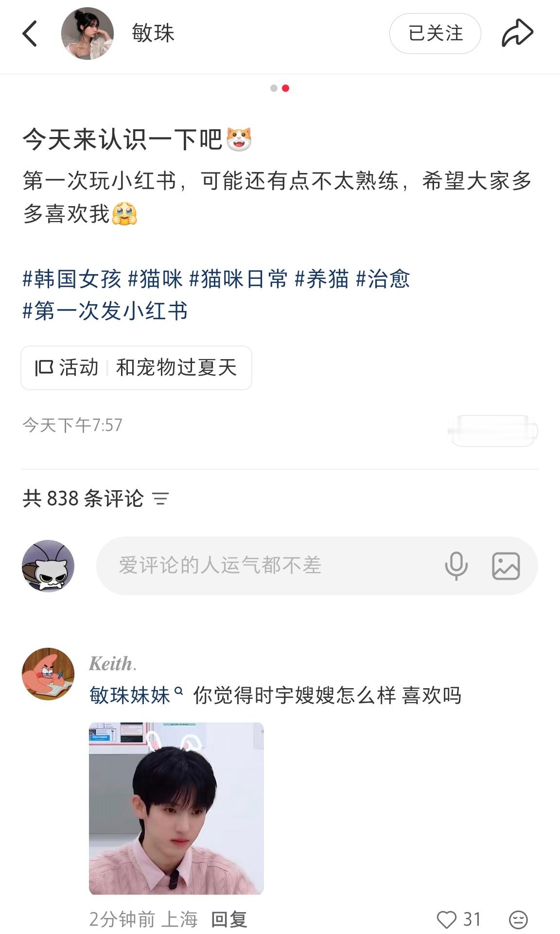 狒母要亖啊