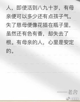 自那年今日之后，我再也没能见到您，快乐从此淡了底色，孤独成了常年的伴。昨夜血压骤