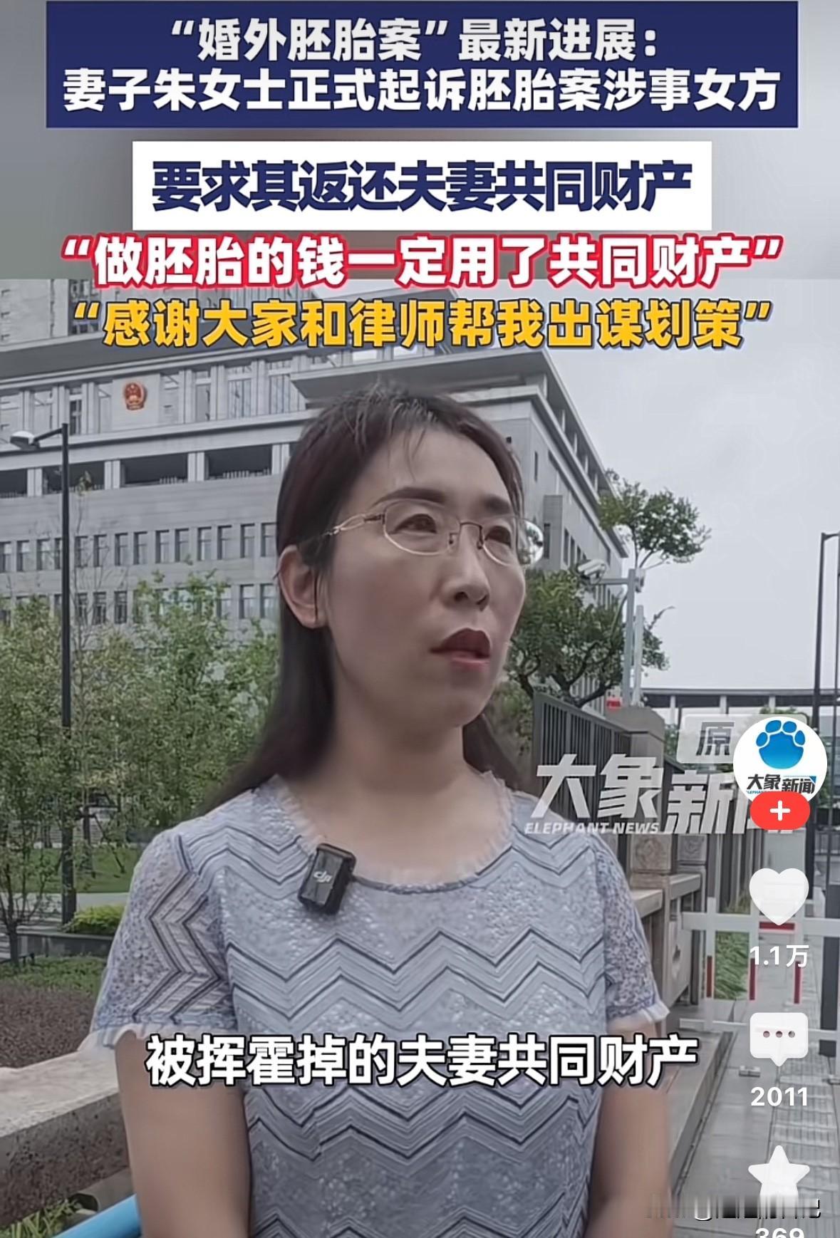 知情网友发帖说“此男，在富豪圈里，在无锡当地，经常带着小三出席各种活动，所有人都