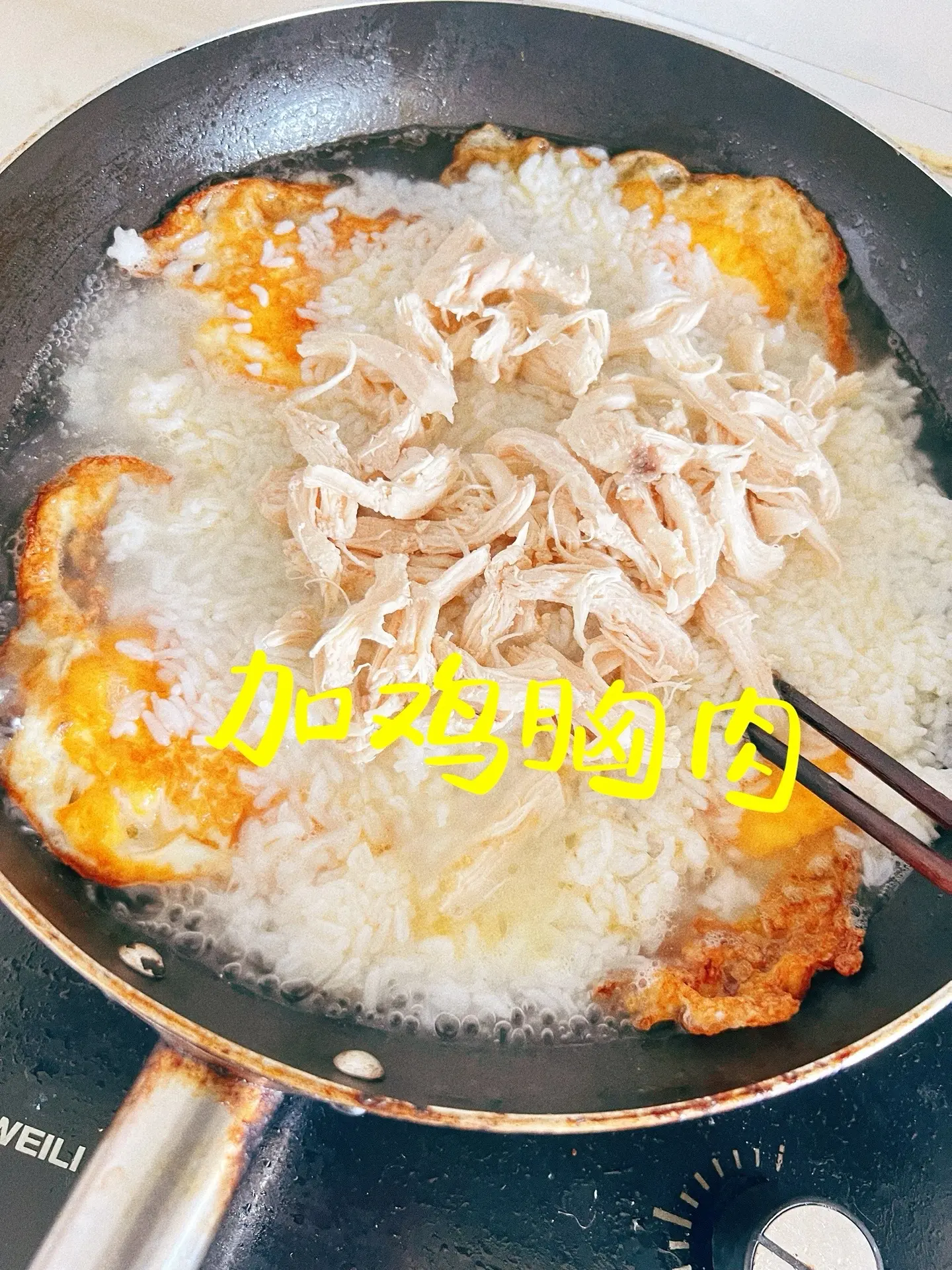 学做狗饭的一天🐶🍚