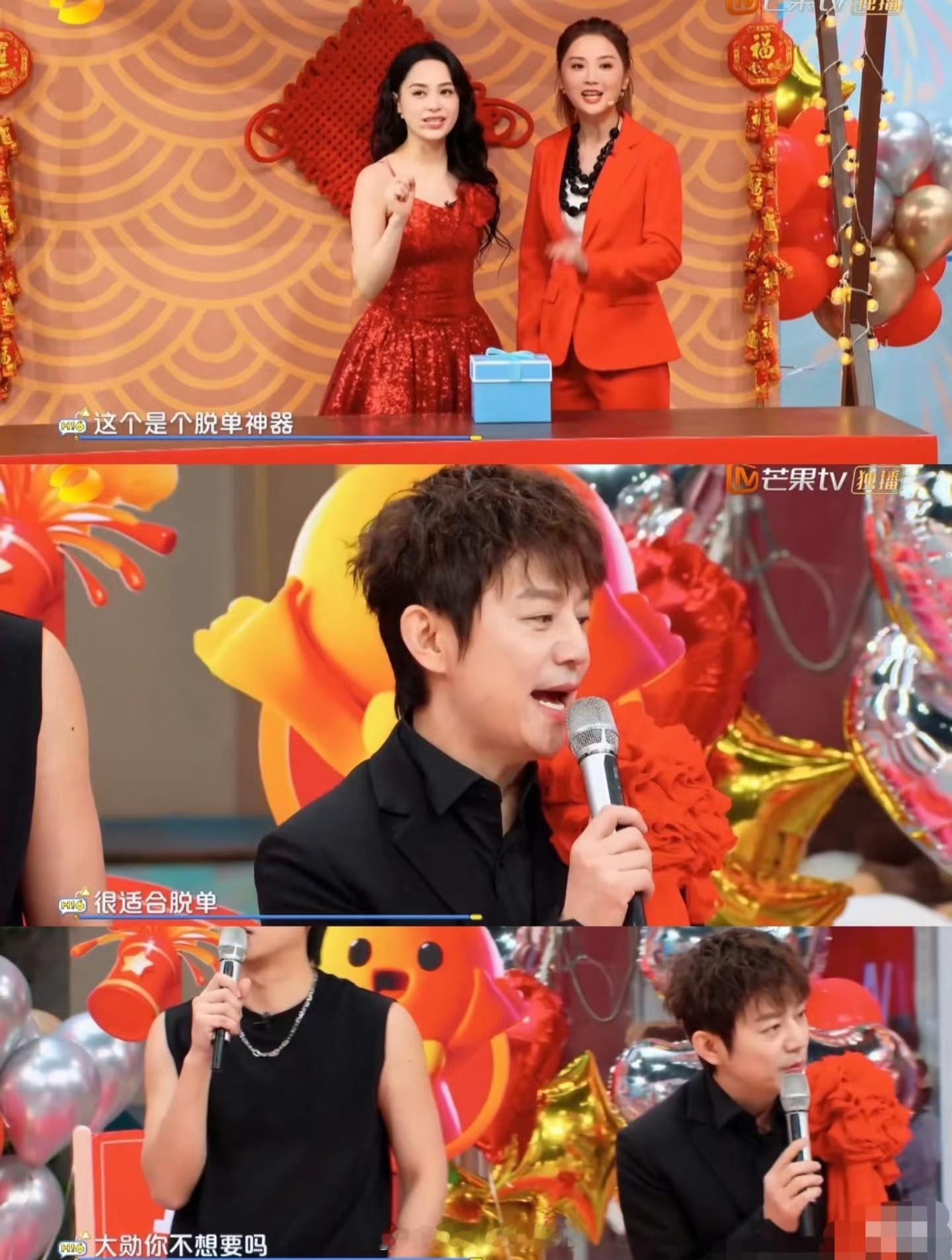 何炅问魏大勋你不想脱单吗何炅疑似暗示魏大勋秦岚已分手 Twins说这是个脱单神器