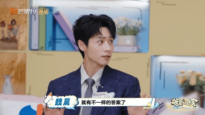 魏晨说儿子开始叛逆了爸爸当家 可爱的亲子互动逗乐全场，小橙子开启叛逆小模式，明明