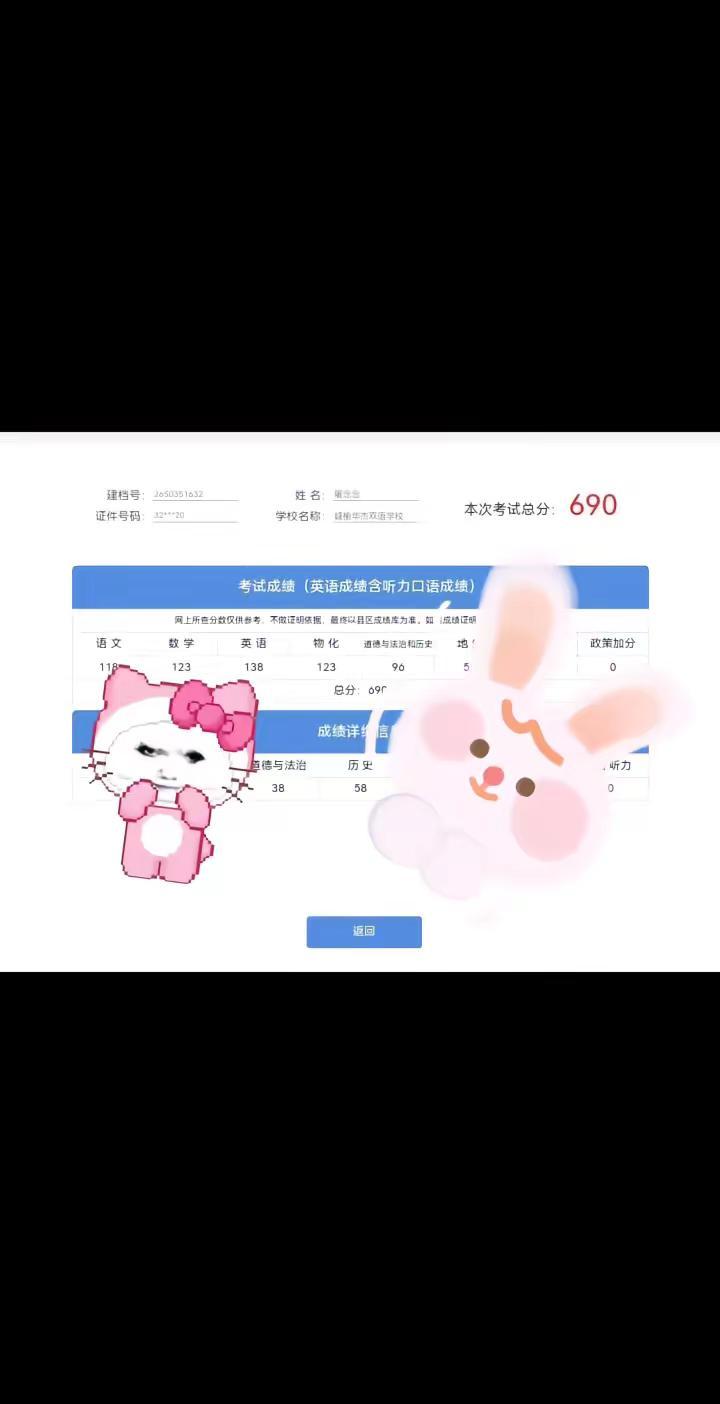👧🏻终究还是因为体育遗憾了新海，这点没办法遗传她妈，那咱就足额去大海州！知道