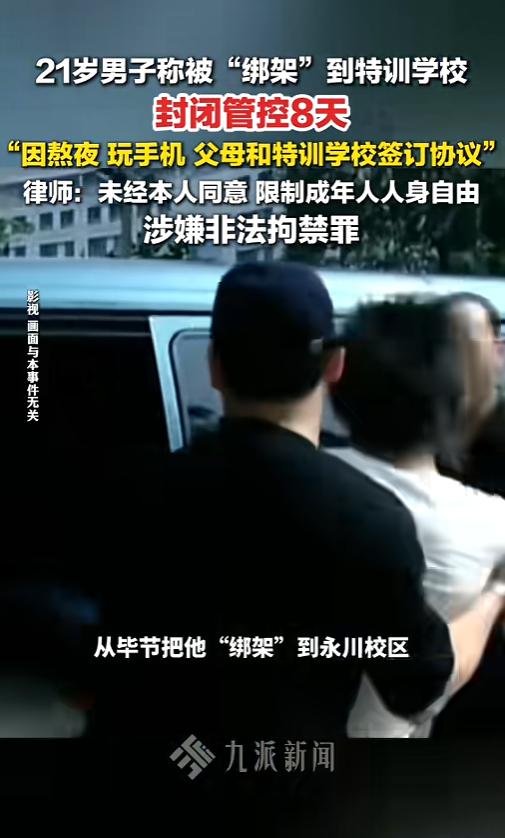 “搁店里就给绑了？”6月16日报道，重庆，一男子在外地开店，结果闯进来三个人，直