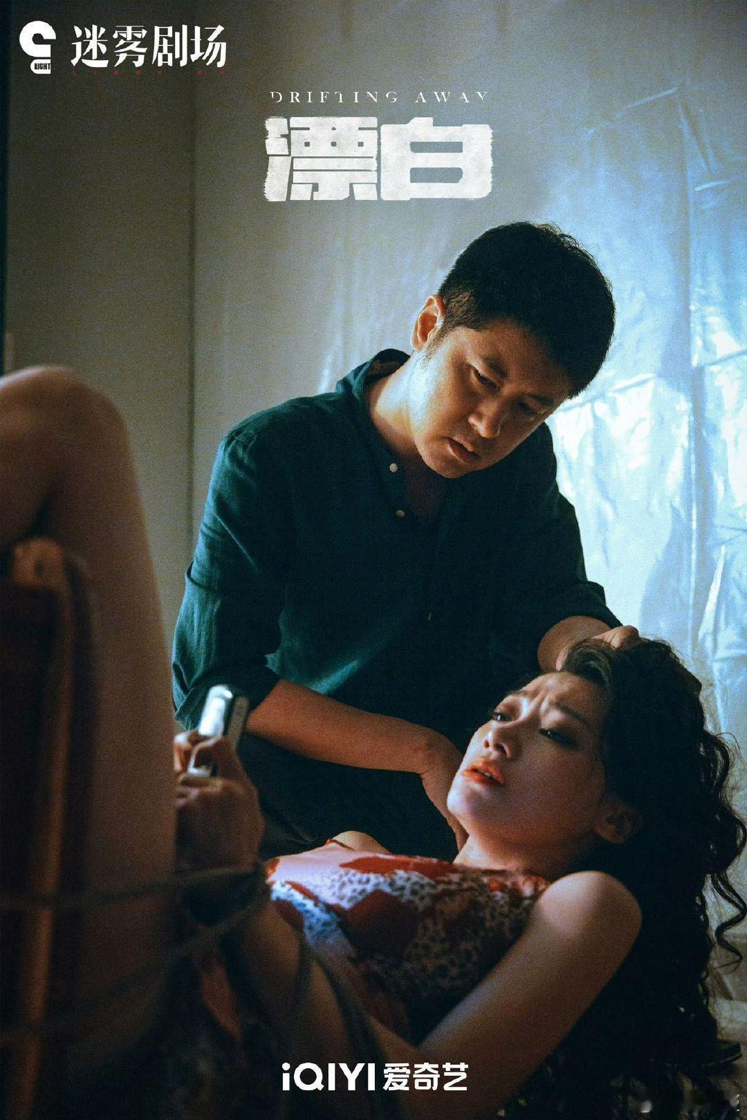 任重我妈的白月光我的活阎王任重把王彧演活了！人前温和笑意盈盈，人后手段狠辣，这种