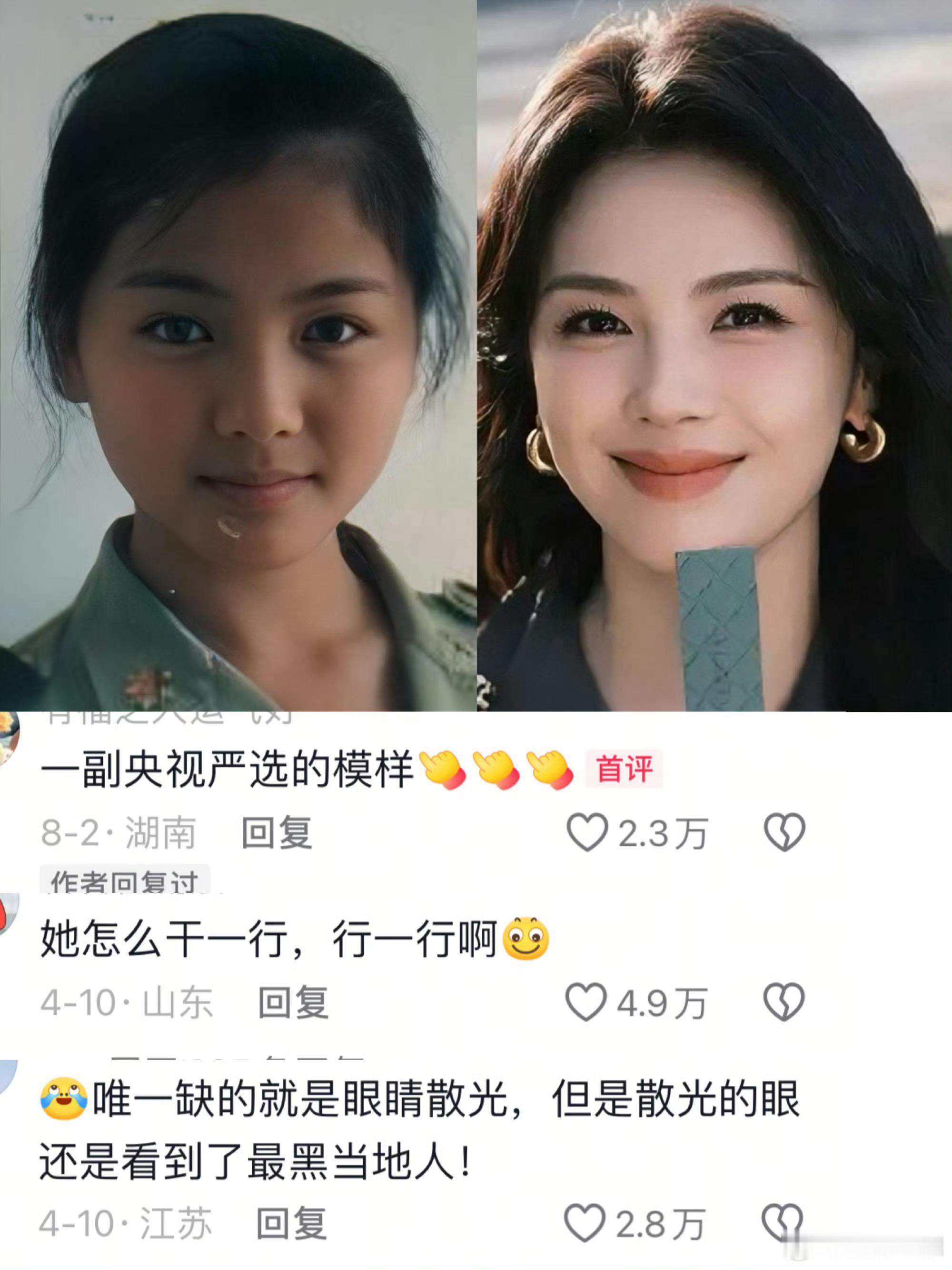 刘涛 利他即利己如妈妈般温暖的刘涛！用“利他即利己”书写人生，活成大女主，当年选