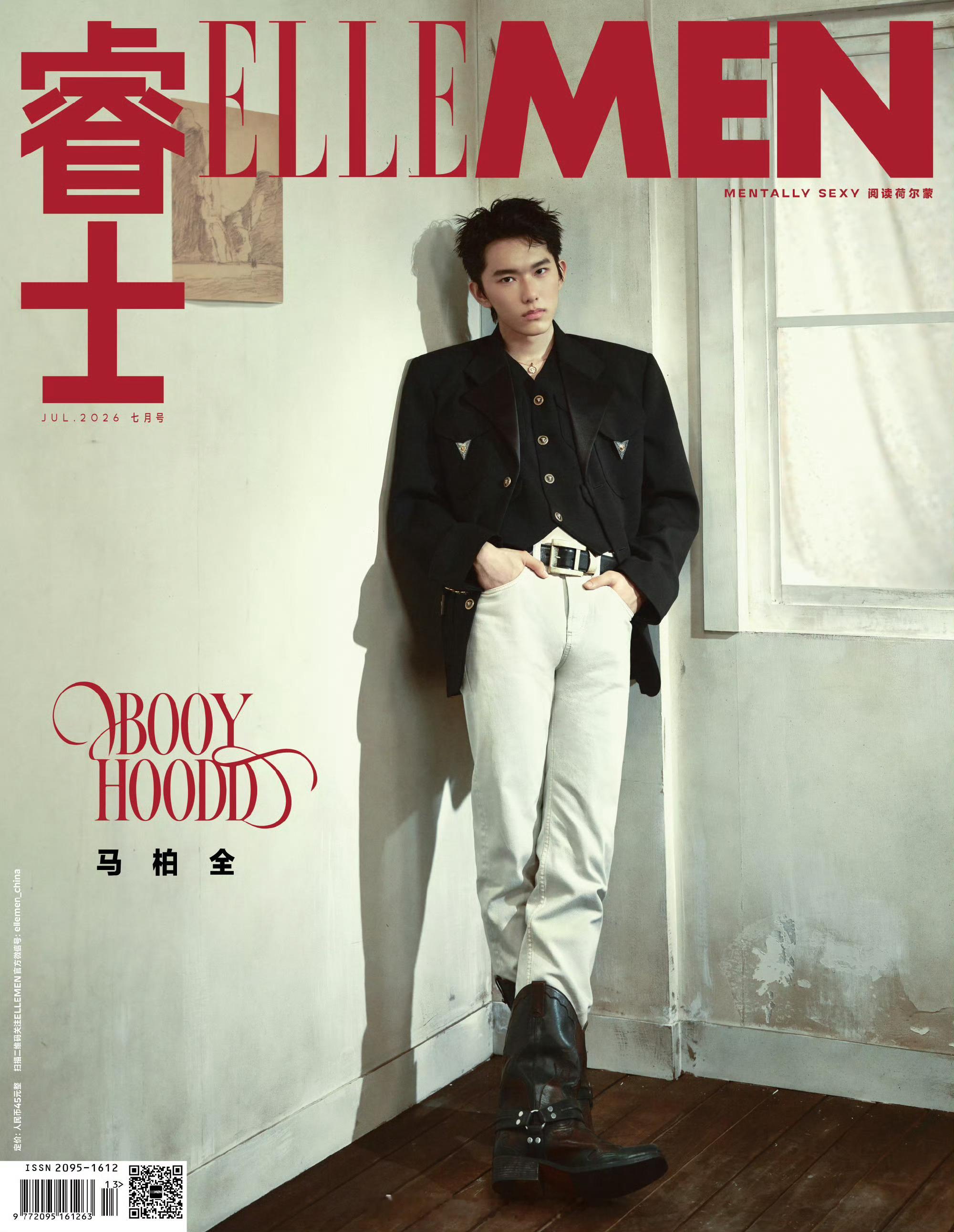 马柏全 马柏全 x ELLEMEN┊身穿MiuMiu、Versace新装，登上E