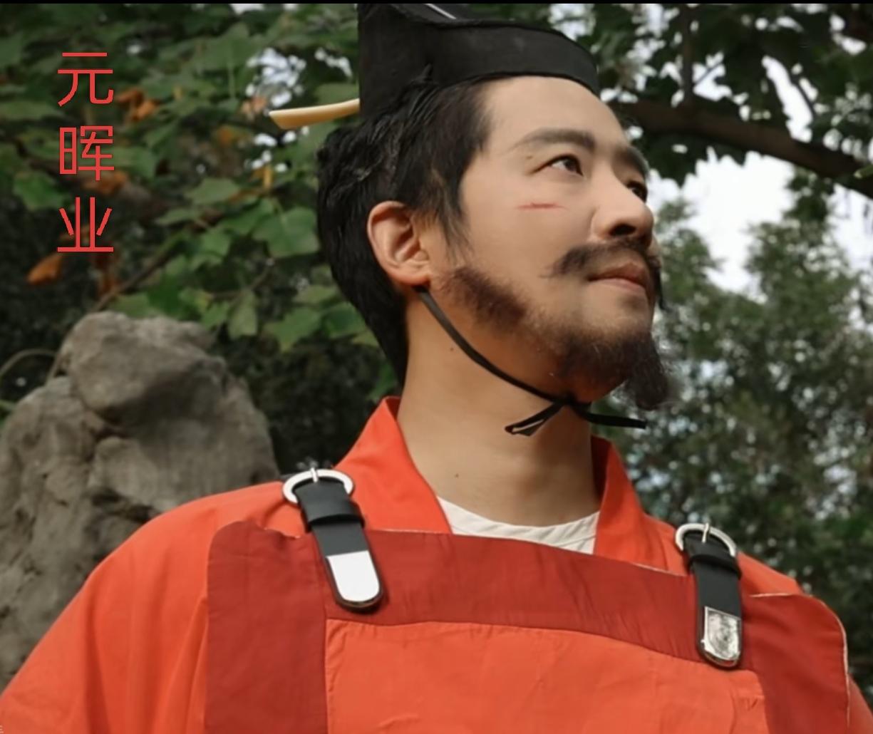 元晖业（？~552年），字绍远，河南洛阳的鲜卑族人，北魏宗室大臣‌。作为景穆太子