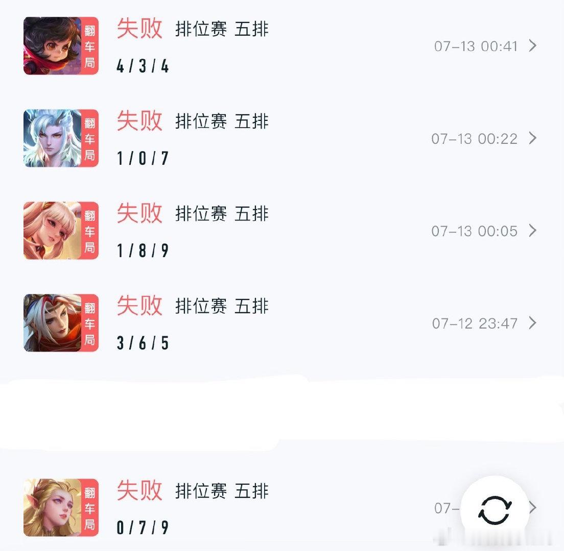 无敌道崽道崽登场kpl三周年 登场三周年快乐小道大王跟朋友五排玩射手被打成这样，
