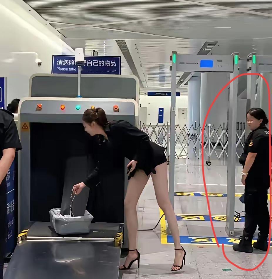 顺着旁边的女安检员目光看过去，
猜她会在想什么？
有个男网友发帖说自己在机场安检