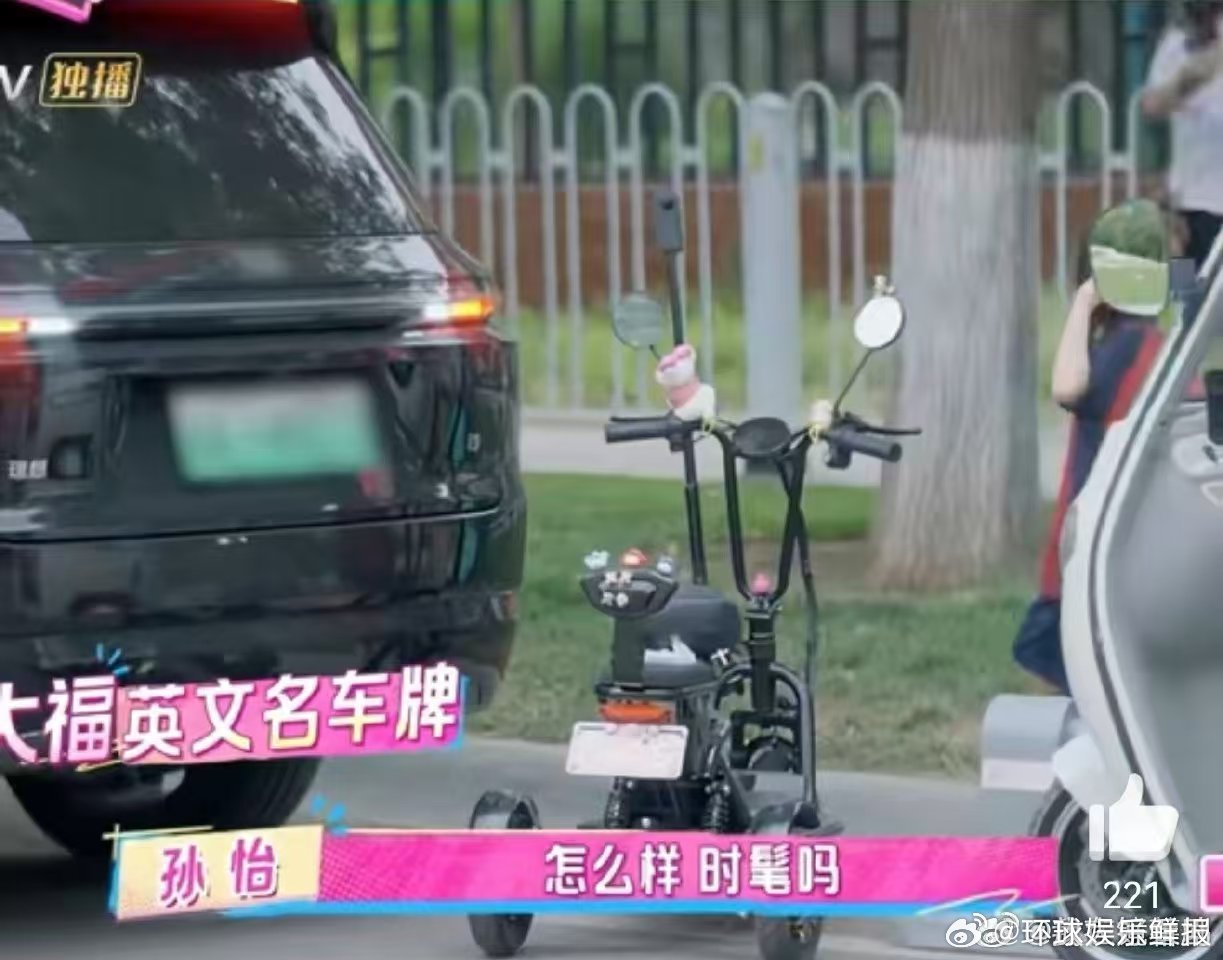 孙怡DIY梦幻三轮车接送女儿上下学 天呐！这三轮车也太可爱了吧，孙怡的少女心和母