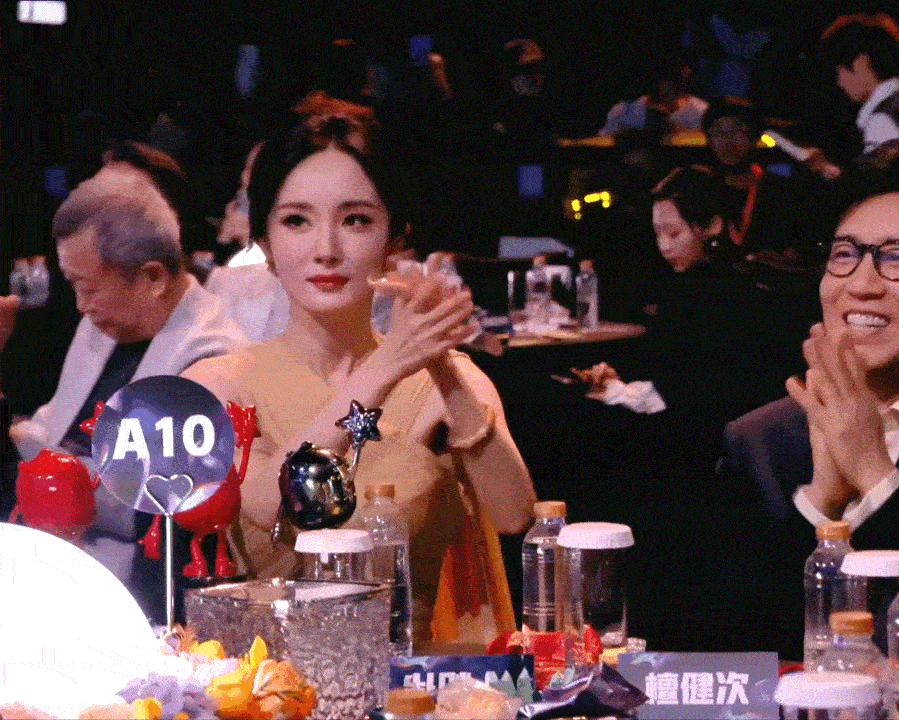 我给杨幂再颁个最佳氛围组奖于和伟领奖时杨幂太萌了