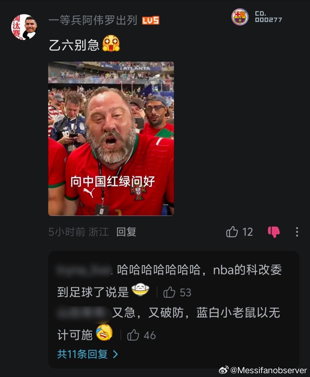 p成葡萄牙球衣，阿根廷人应该就不会歧视我们非全日制阿根廷人了吧。内马尔回归首战梅