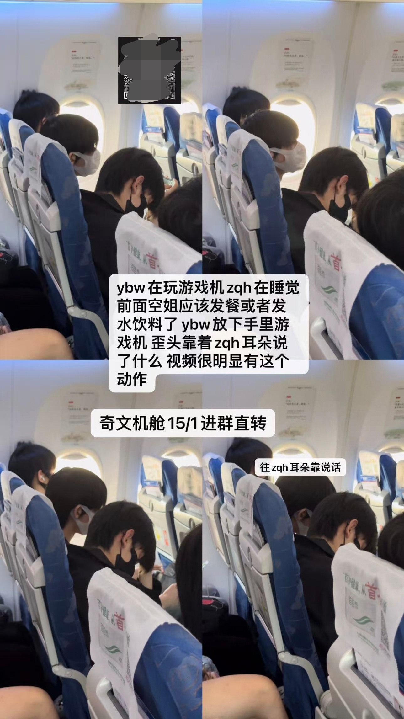 闹哪样 